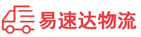 益阳到索县物流公司